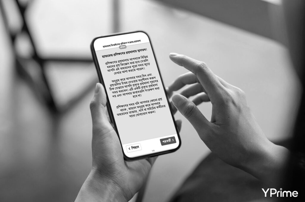Hands holding a mobile phone displaying YPrime eCOA platform in another language, illustrating AI-powered localization for global clinical trials.